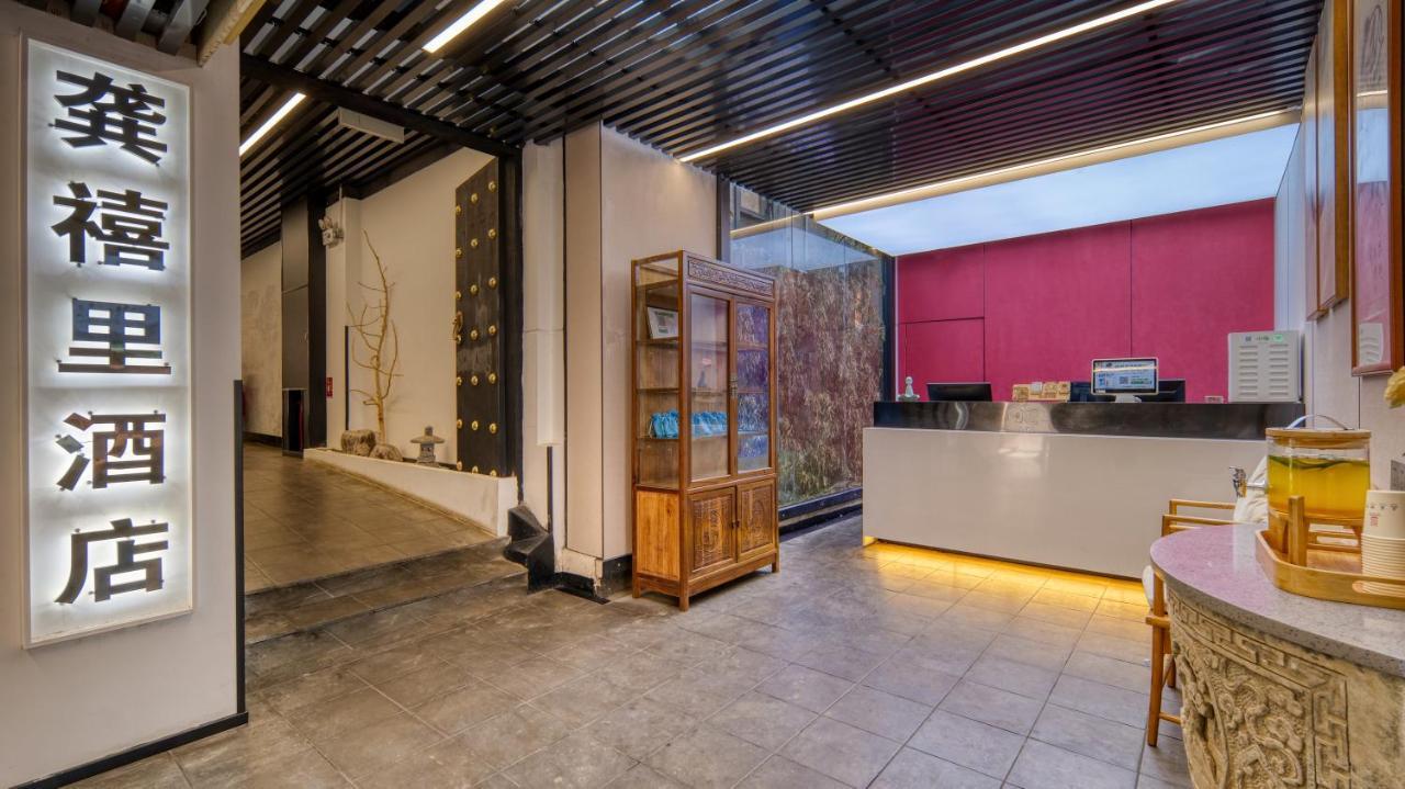 Gongxili - Chujian Hotel Κούνμινγκ Εξωτερικό φωτογραφία
